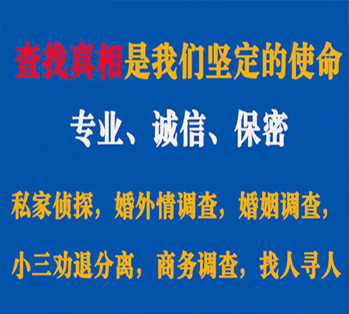 关于林周飞狼调查事务所